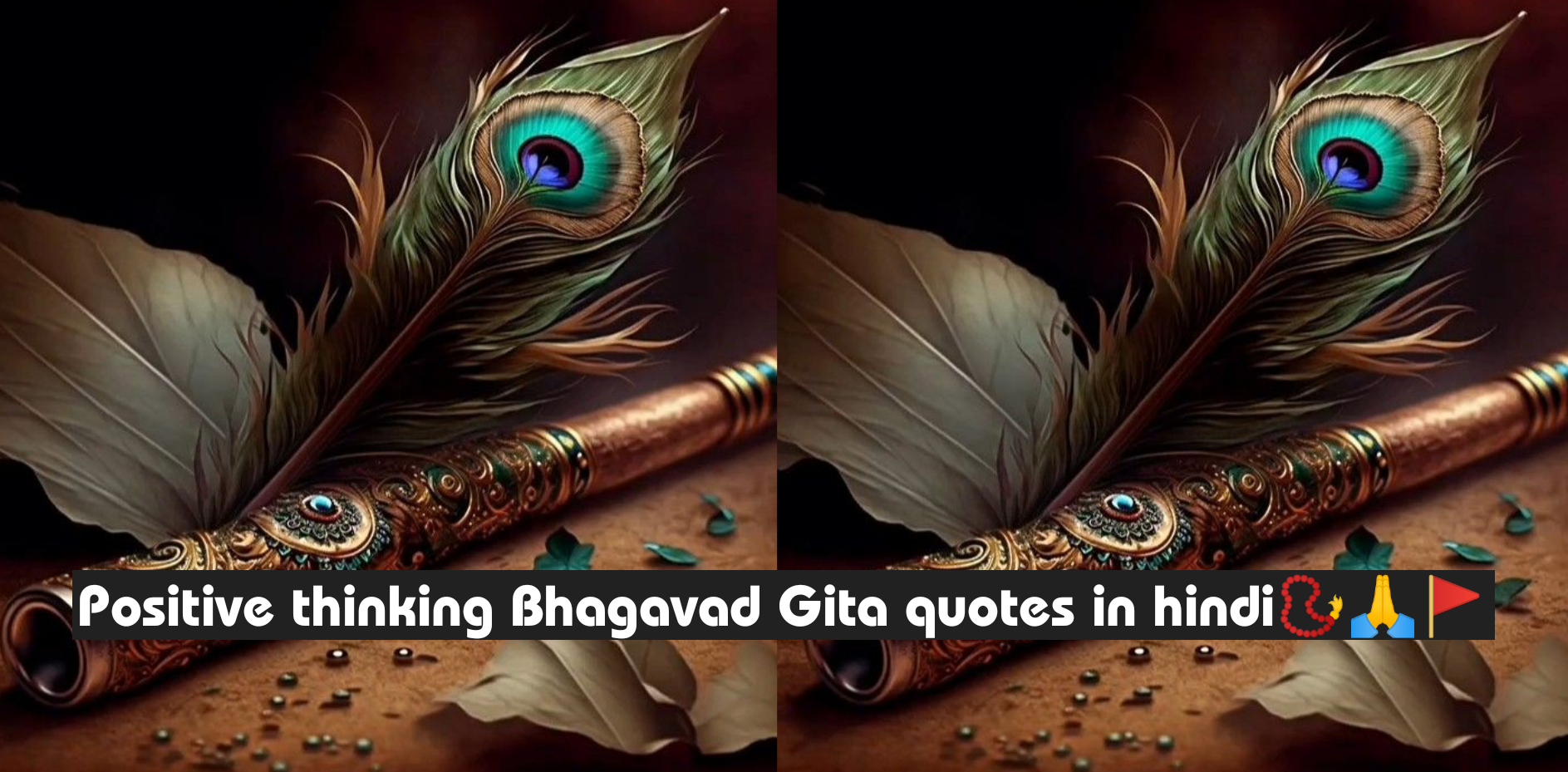 Positive thinking Bhagavad Gita quotes in hindi 📿🙏🚩