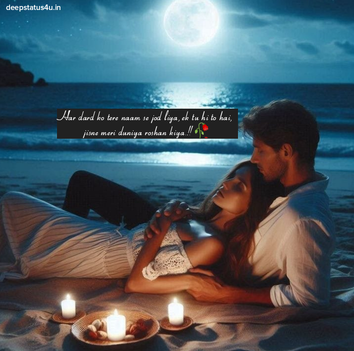 Two line romantic shayari 